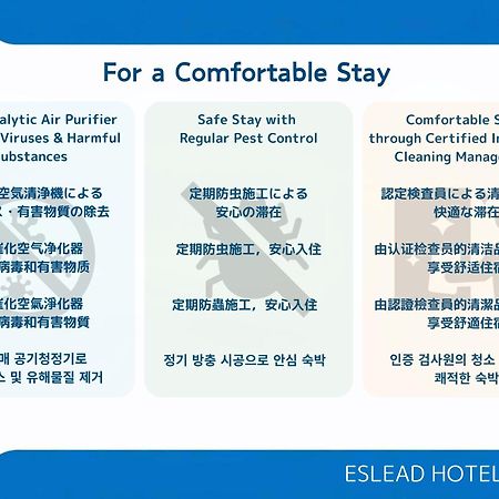 Eslead Hotel Namba South Ⅱ 大阪市 エクステリア 写真