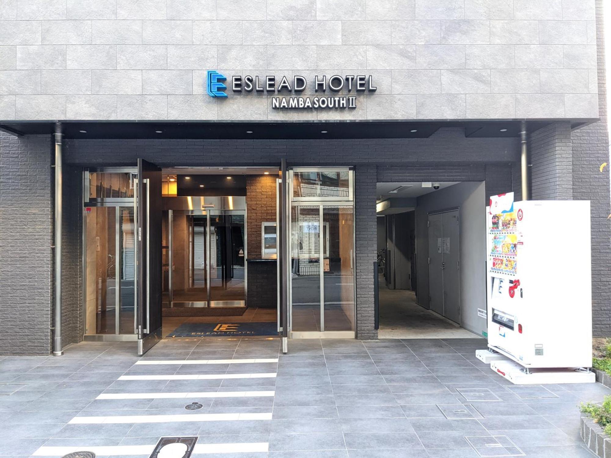 Eslead Hotel Namba South Ⅱ 大阪市 エクステリア 写真