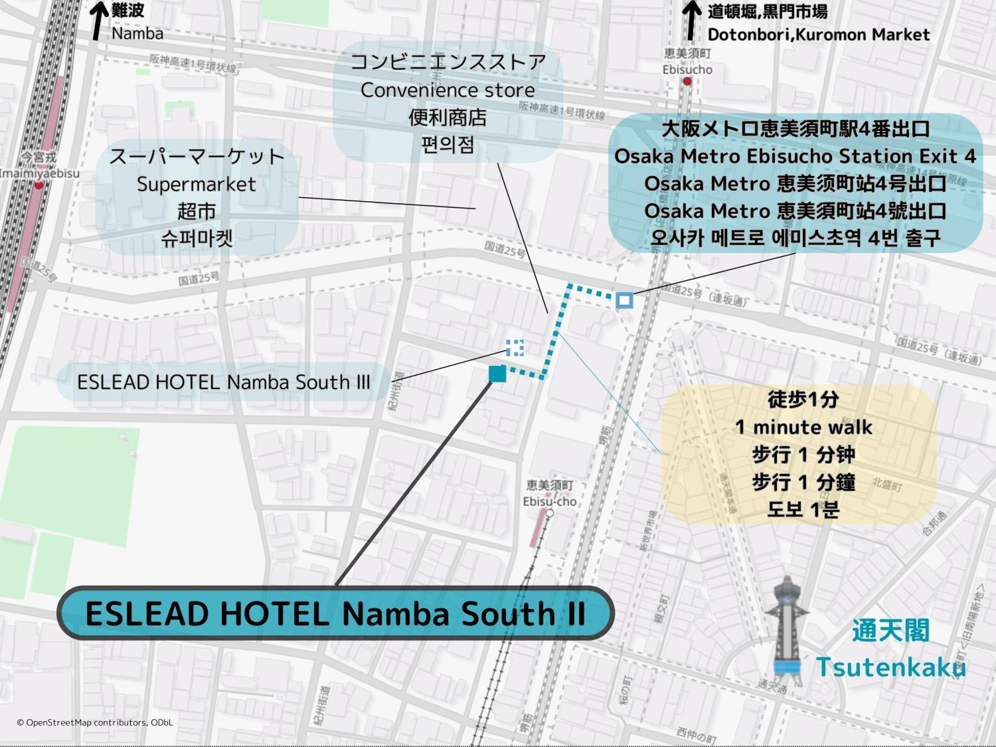 Eslead Hotel Namba South Ⅱ 大阪市 エクステリア 写真